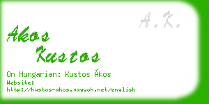 akos kustos business card